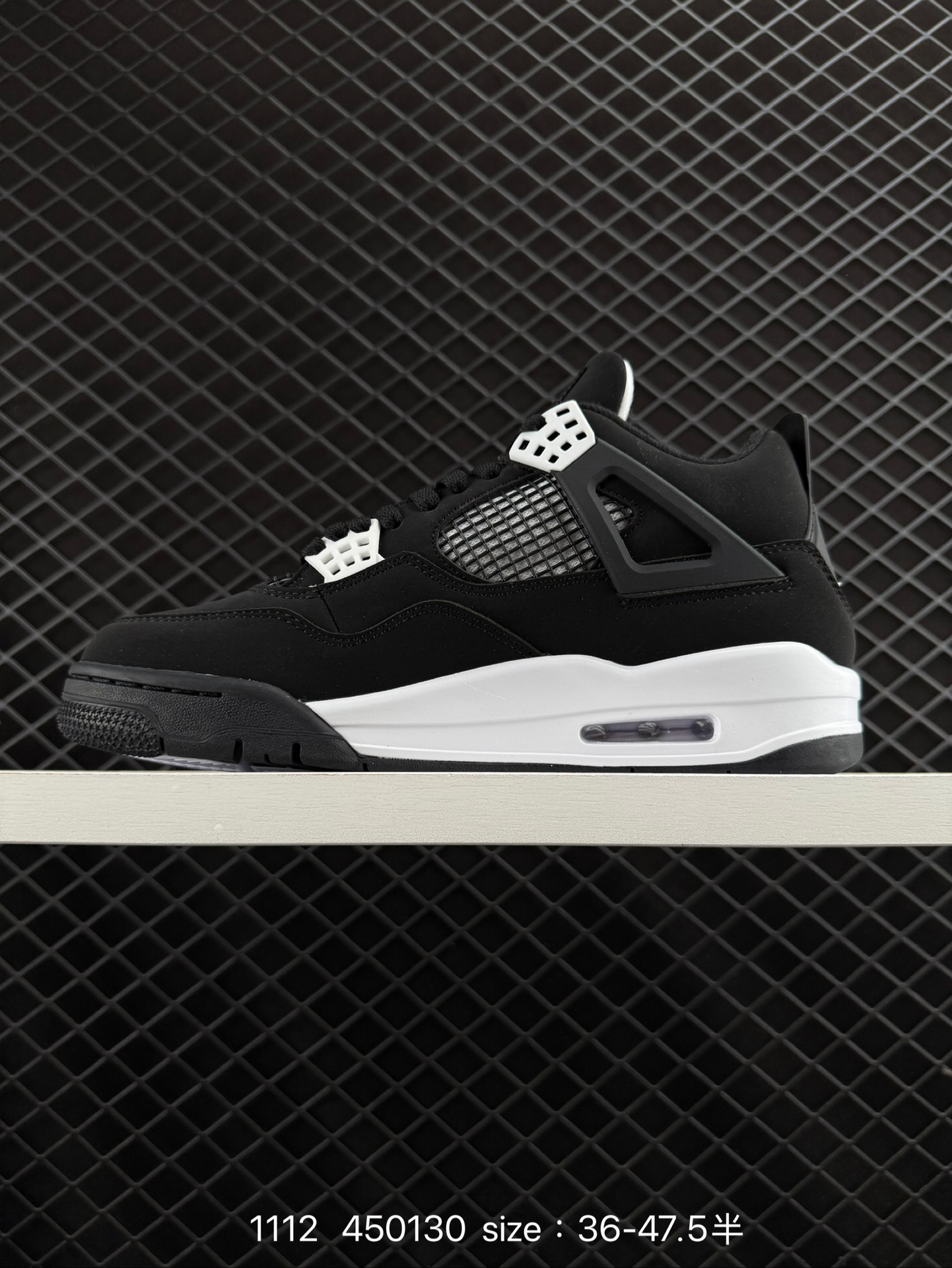 Nike Air Jordan 4 Retro Thunder